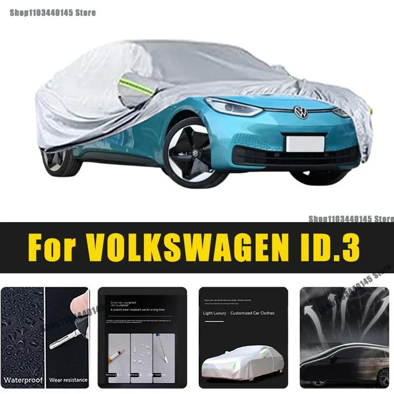 ٰ ID.3 ڵ ü Ŀ, ߿ ¾ UV ȣ,     Ŀ, ȣ ׼, ڵ 